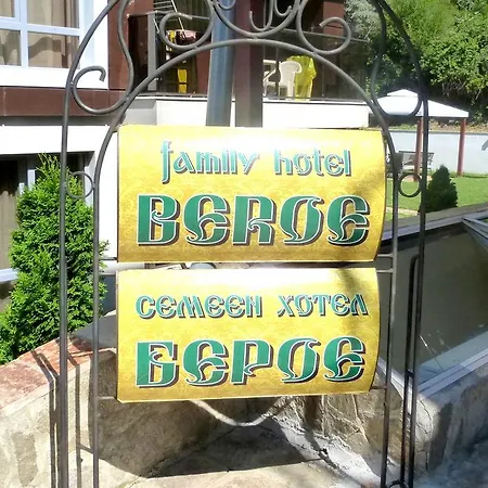 Hotel Beroe Sveti Vlas