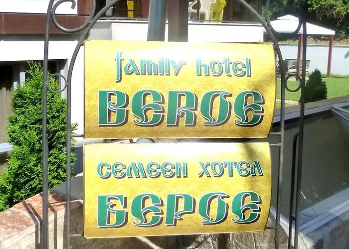 Готель Beroe Светий Влас